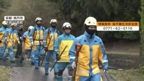 京都・南丹市の男子小学生行方不明　18日経過した10日も山中の捜索続く　ドローン投入も大きな手がかりなし