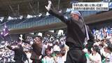 「春の球場に響く伝統の鼓動！宮崎市「四校定期戦」　選手と応援団が一体となった熱き一日」の画像1