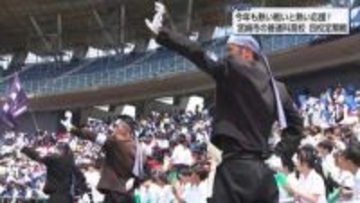 春の球場に響く伝統の鼓動！宮崎市「四校定期戦」　選手と応援団が一体となった熱き一日