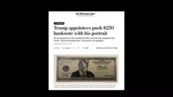トランプ氏肖像入りの紙幣を準備　建国250周年記念で250ドル札発行へ　アメリカ財務省