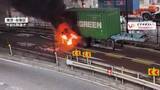「「ボーンと爆発した音が…」JR上野駅近くでトレーラーが炎上　荷台のタイヤが破裂　首都高が一時通行止めに」の画像1