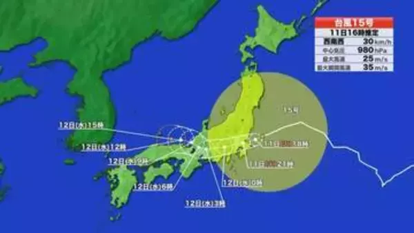 【台風情報】台風15号　予想進路　11日夜に茨城県に上陸か　東日本横断も　お盆休みの交通機関に影響出る可能性も