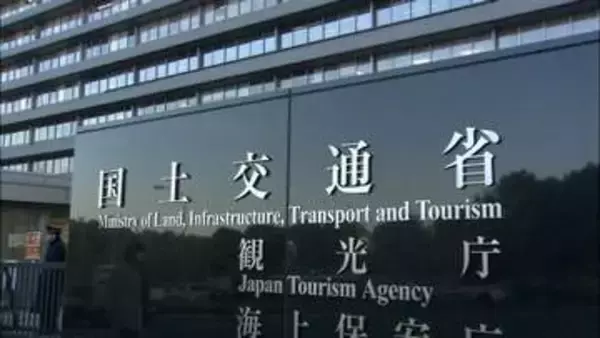 国交省 レンタカー業界に点検要請　「タイムズカー」情報漏えい受け