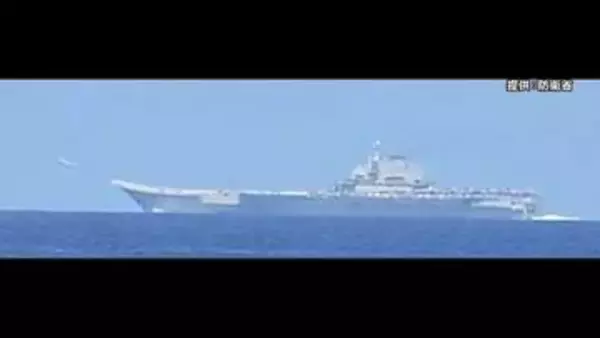 中国空母「遼寧」が宮古島の南で戦闘機などの発着艦3日間で170回確認　海上自衛隊の護衛艦が警戒・監視