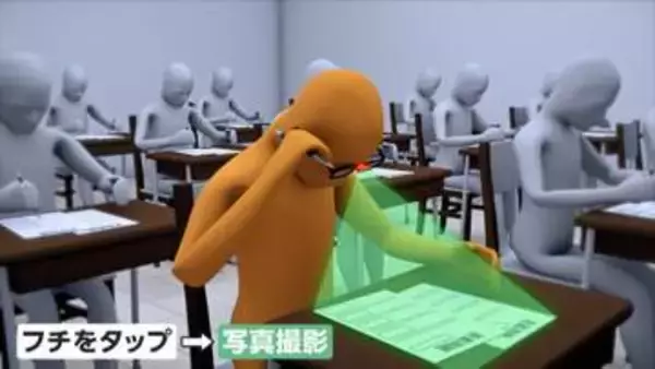 大学試験で「AIメガネ」使いカンニング　問題撮影し解答がレンズに　ショッピングサイトでレンタル普及　対策に“眼鏡検査”も　中国