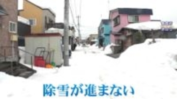【大雪余波】札幌で落雪死亡事故、青森では除雪遅れで住民悲鳴「緊急事態」「病院行けない」…空き家解体の緊急代執行も