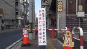 「後発地震注意情報」今後1週間は大規模地震に備え警戒　青森で震度5強　踏切内で道路陥没、ビルの外壁落下も