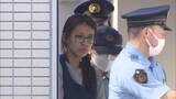 「栃木強盗殺人事件　“指示役”妻の美結容疑者を送検　カメラに気付き顔背ける様子も　夫婦「自分たちは関係ない」」の画像1