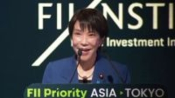 高市首相「いいから黙って全部オレに投資しろ」“進撃の巨人”のセリフで対日投資呼びかけ…レアアースの調達網強化も強調