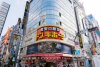 ドンキの「偏愛めし」を1番愛しているのは鳥取県民？紅ショウガを一番買っているのは何県？全国展開達成のドンキが初調査