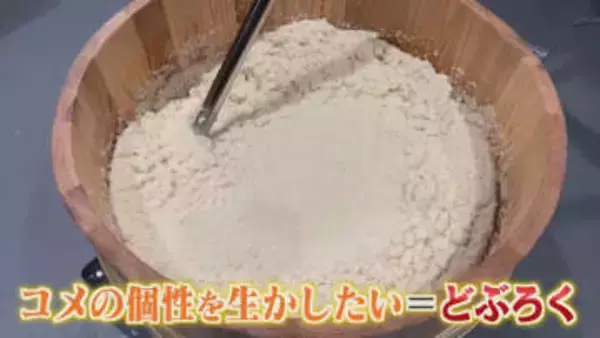 「コメの個性を生かしたい」 焼酎メーカーに勤めていた微生物の研究員が一念発起 “どぶろく作り”の職人へ 【福岡発】