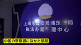「タイ・カンボジア国境の特殊詐欺拠点　内部に7カ国の警察施設に似せたスタジオセット　日本人狙った大量のマニュアルも」の画像1