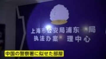 タイ・カンボジア国境の特殊詐欺拠点　内部に7カ国の警察施設に似せたスタジオセット　日本人狙った大量のマニュアルも