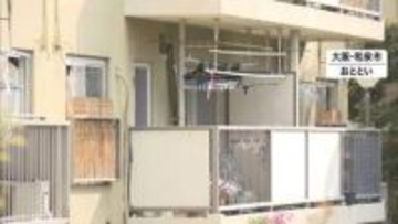 76歳母と41歳娘殺害　2人の首などに“十数か所”の傷　顔に殴られたような痕も…何者かが強い殺意で襲ったか　大阪・和泉市