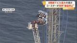「ジェットコースターが地上約30mで“垂直停止”…8階建てビル並みの高さから乗客8人をはしごで救出　アメリカ」の画像1