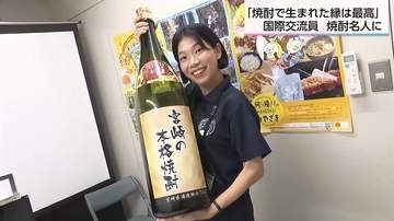 全国わずか9人「焼酎名人」に合格！宮崎県唯一の取得者は韓国出身の女性　好きが高じて油絵も！