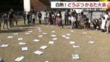 「子どもも大人も本気で走る！」動物園で初開催　“どうぶつかるた大会”が教える生きものの不思議