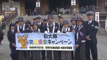 都内の交通死亡事故高齢者の関与が“半数”　警視庁が交通安全を呼びかけ