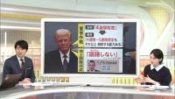 イラン攻撃「不支持」59％報道　強まるトランプ氏批判　支持層からも…長期化は経済的には避けたい実情