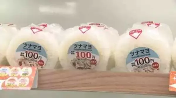 ローソンストア100が“100円おにぎり”を全国販売　“低価格”打ち出し来店客増加を狙う