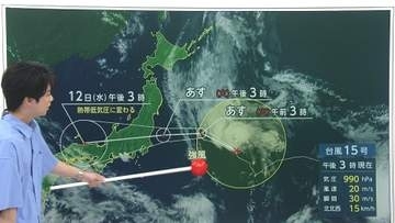 【解説】“逆走”台風15号あす関東直撃へ　動き読みづらく中心遠くても強い雨か　海のレジャー注意　東京は通過後ゲリラ雷雨も