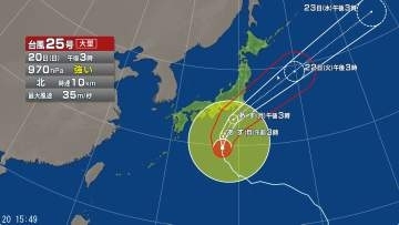 【台風情報】大型で強い台風25号の進路予想　関東甲信には21日昼前から夜遅くにかけ接近か　24時間予想降水量は関東・東海300ミリ、東北200ミリ（21日午後6時まで 多い所で）　河川の氾濫や暴風に厳重警戒