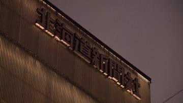 ロシアが北海道新聞の日本人男性記者をスパイ容疑で拘束と発表「北方領土などからウクライナ攻撃に参加した住民の情報収集」