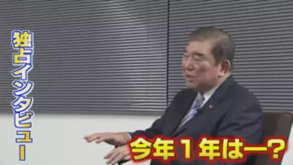 冷え込む“日中関係” 揺れる“コメ問題” 参院選大敗の原因は「説得力が私になかった…」  石破前首相に独占インタビュー 【福岡発】