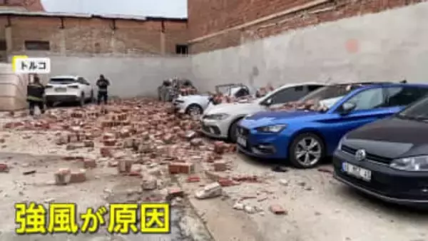 「ドーン！」屋外駐車場で壁が突然崩れ…下敷きになり大きくヘコんだ車　強風が原因か　トルコ
