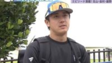 【日本ハム】「今日1回絡むの止めて」北山のお願いも3分で終了　金村尚真は“距離近すぎ”エピソード