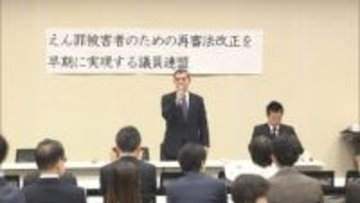 再審法改正議連が総会　検察の「不服申立て」禁止求める　42年前の「日野町事件」再審決定受け