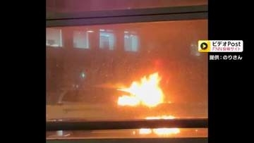 「エンジンルームから火が出た」首都高速で車炎上　けが人なし　東京・千代田区