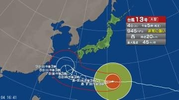 【台風情報】台風13号の今後の進路予想は　沖縄地方では6日からは一部の住家が倒壊するおそれもある猛烈な風が吹く所がある見込み　九州南部と四国地方では6日から9日頃にかけて、うねりを伴った高波に警戒