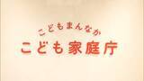 「“わいせつ保育士”チェック　約6000施設で活用されず　「義務付けられていると知らなかった」」の画像1