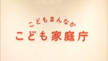 “わいせつ保育士”チェック　約6000施設で活用されず　「義務付けられていると知らなかった」