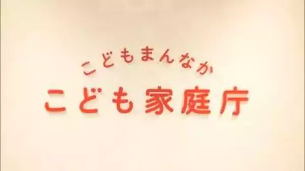 “わいせつ保育士”チェック　約6000施設で活用されず　「義務付けられていると知らなかった」