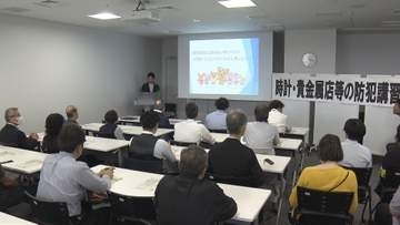 「中野ブロードウェイ」周辺の店舗に防犯講習会　窃盗事件受け被害防止の連携強化