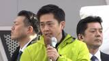「維新が連立の“アクセル役”強調…与党で初の選挙戦　選挙区調整なく大阪で自民候補との対決に有権者から戸惑いの声も」の画像1