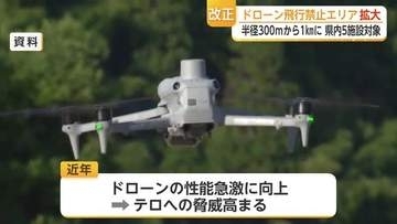 テロの脅威に備えドローン飛行禁止エリア拡大　「玄海原発」オスプレイ配備された陸上自衛隊「佐賀駐屯地」など対象