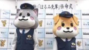 上野警察署の新マスコット　「うえの助」と「はるみ先輩」　西郷隆盛の銅像由来　ゴジラなどの怪獣彫刻師が製作