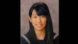 「栃木強盗殺人　逮捕の妻・竹前美結容疑者（25）犯行当日もSNSに“ダンス動画投稿”　都内ダンススクールで4カ月分の月謝滞納か」の画像1
