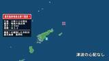 「鹿児島県で最大震度1の地震　鹿児島県・喜界町」の画像1