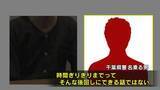 「犯行グループの音声独自入手「今から千葉県警に来て」「後回しにできる話ではない」執拗なニセ警察詐欺に男性が気付く「思ってた以上に手がこんでる」大分発」の画像1