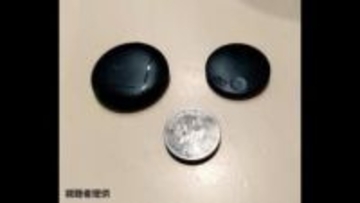 【悪用急増】「紛失防止タグ」法改正で規制対象に　洗濯機から身に覚えのないタグを発見「子どもを狙った不審者とか…」見つけ方と対処法