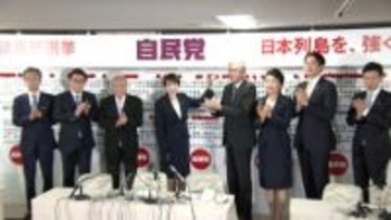 自民「316議席」“サナエ旋風”で国会激変　惨敗の中道…安住淳氏・枝野幸男氏・小沢一郎氏・岡田克也氏ら“重鎮”落選