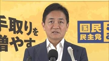 高市総理「反省点ない」発言に国民・玉木代表「驚いた方が多かったのでは」　公明・竹谷代表「違和感を覚えた」