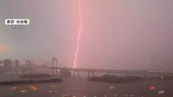 大気不安定…関東でゲリラ雷雨に注意　東京で“氷の粒”　秋田では川増水でトラック流され横転　東北あす警報級大雨の恐れ