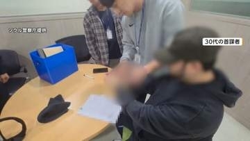 韓国でサイバー攻撃にAI悪用　犯罪グループを摘発　800万件超の個人情報盗み出したか