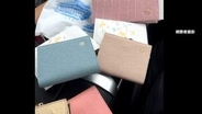 “皇居財布”がきょうからネット申し込み開始　今度は抽選で応募は1点限り　価格1200円～5000円の32種が再販売へ