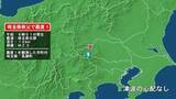 「埼玉県で最大震度1の地震　埼玉県・長瀞町」の画像1